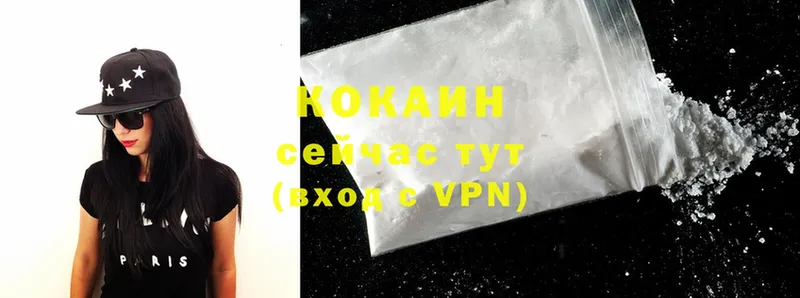 Cocaine Эквадор  кракен онион  Бокситогорск  купить наркоту 