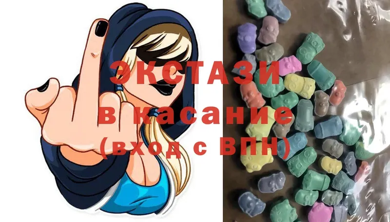 Ecstasy ешки  Бокситогорск 