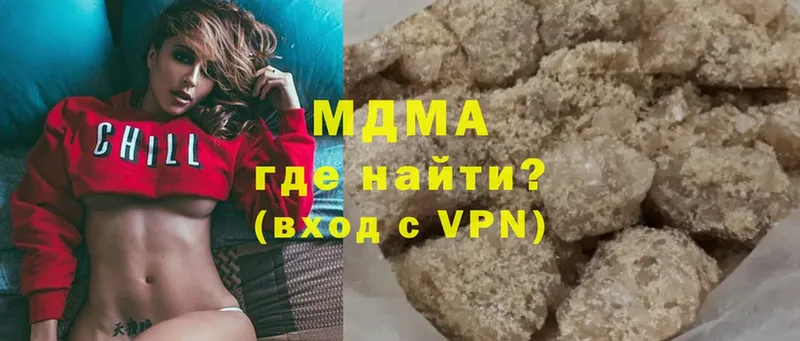 MDMA молли  купить наркоту  Бокситогорск 